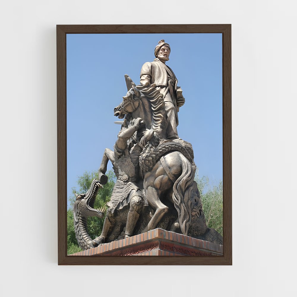 ap-ferdowsi-2 cadre Bois foncé