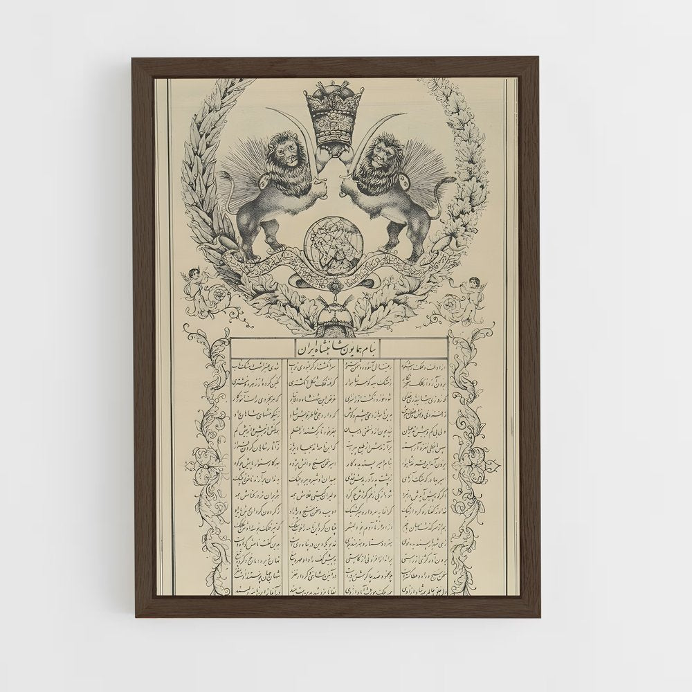 ap-ferdowsi-9 cadre Bois foncé