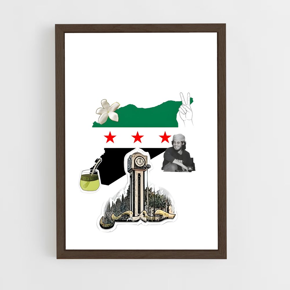 ap-homs-10 cadre Bois foncé