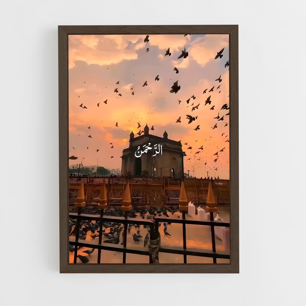 ap-islam-14 cadre Bois foncé