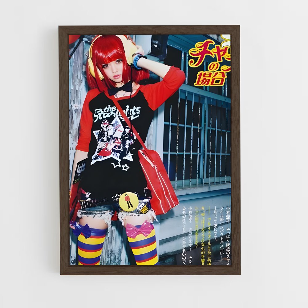 ap-japanese fashion-8 cadre Bois foncé