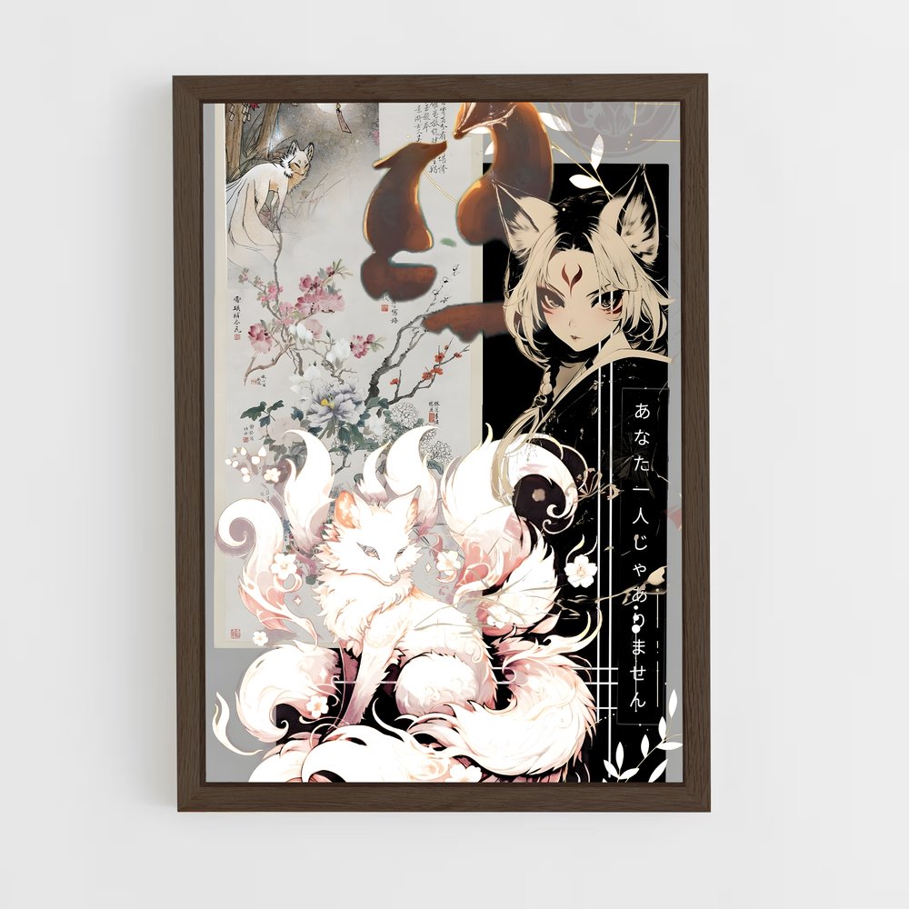 ap-kitsune-10 cadre Bois foncé