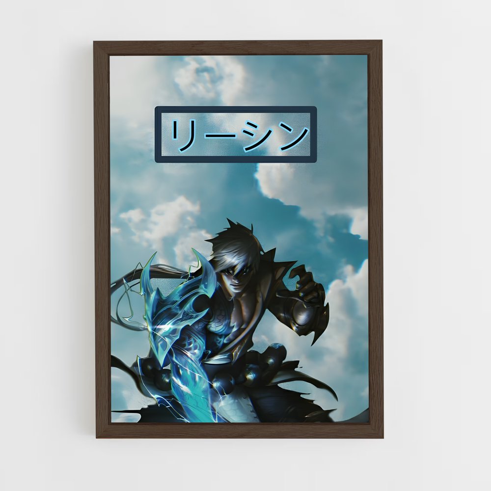 ap-lee sin-7 cadre Bois foncé