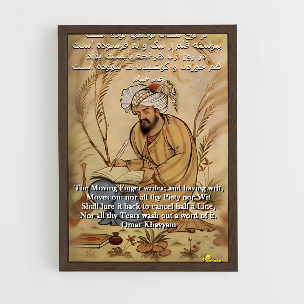 ap-omar khayyam-8 cadre Bois foncé