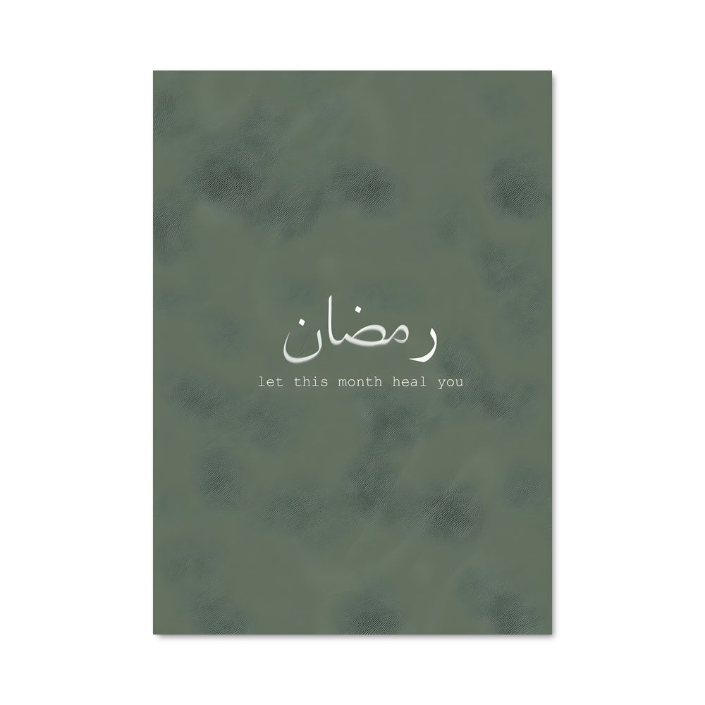 Poster Lumière de Ramadan