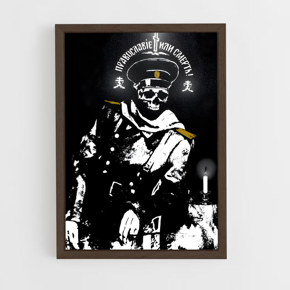 ap-russian empire-4 cadre Bois foncé