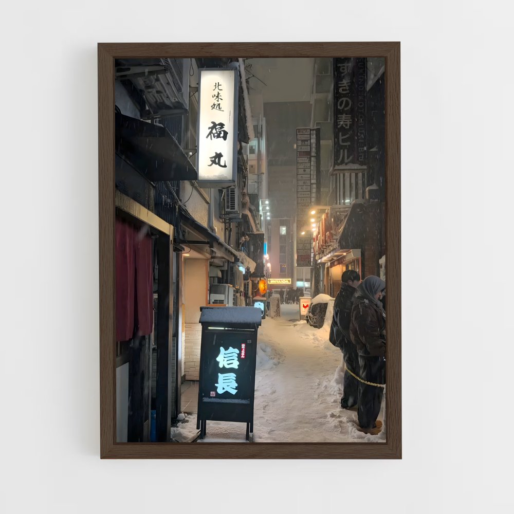 ap-sapporo-1 cadre Bois foncé