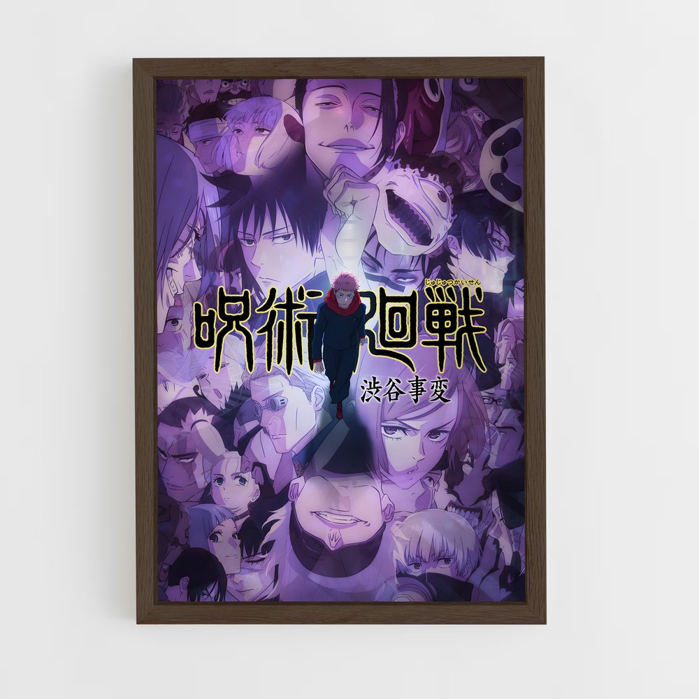 jujutsu-kaisen-8 cadre Bois foncé