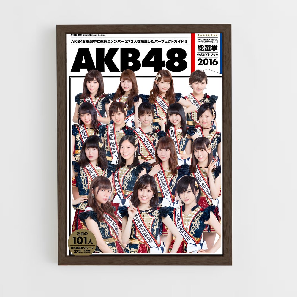 akb48-2 cadre Bois foncé