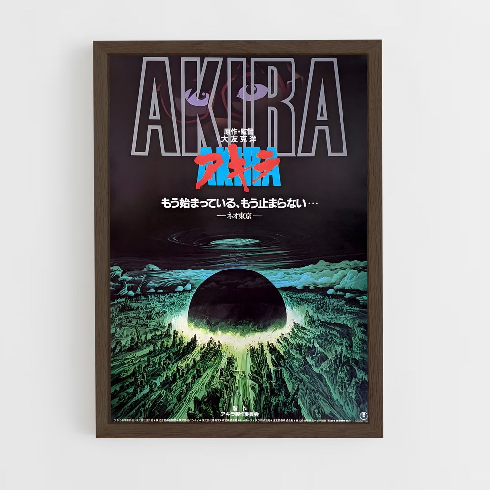 akira-11 cadre Bois foncé