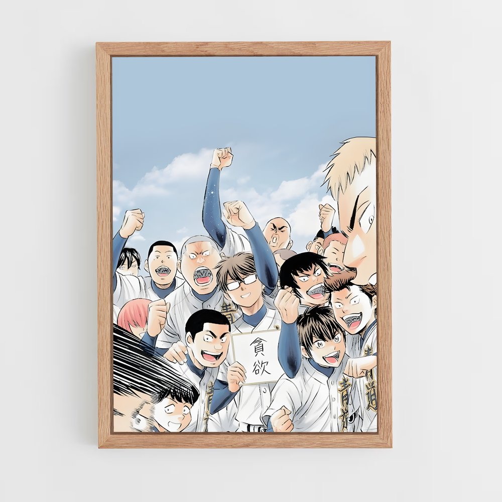 ap-ace of diamond-1 cadre Bois clair