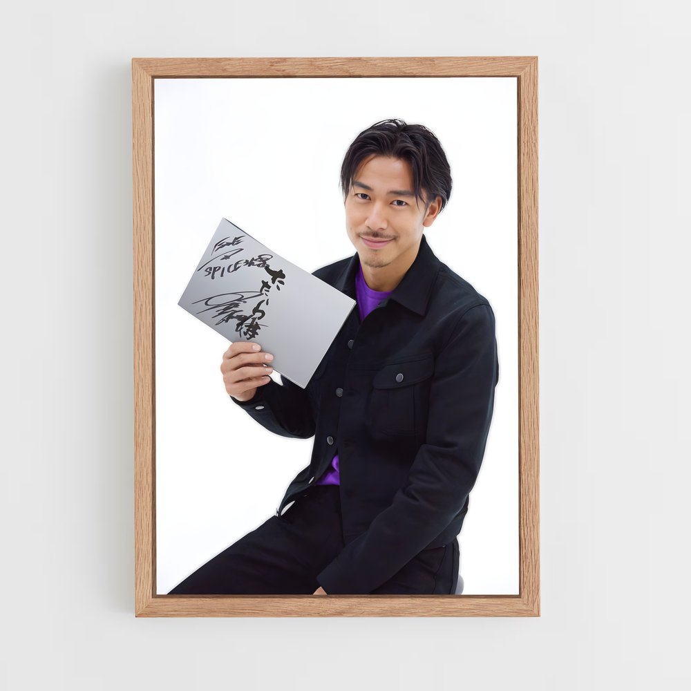 ap-akira exile-3 cadre Bois clair
