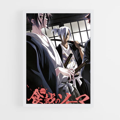 ap-akira hayama-1 cadre Blanc