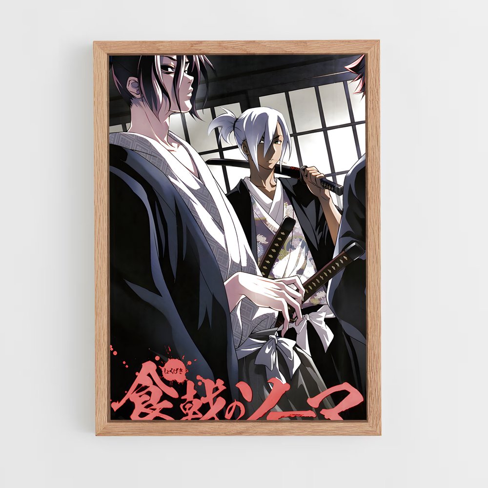 ap-akira hayama-1 cadre Bois clair