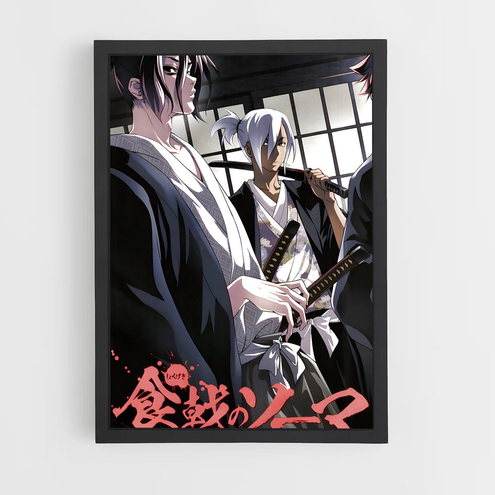ap-akira hayama-1 cadre Noir