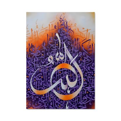 Poster Calligraphie Divine