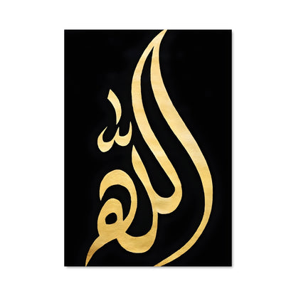 Poster Calligraphie Sacrée