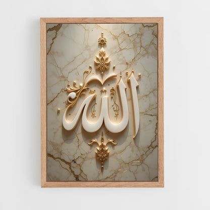 ap-allah calligraphy-1 cadre Bois clair