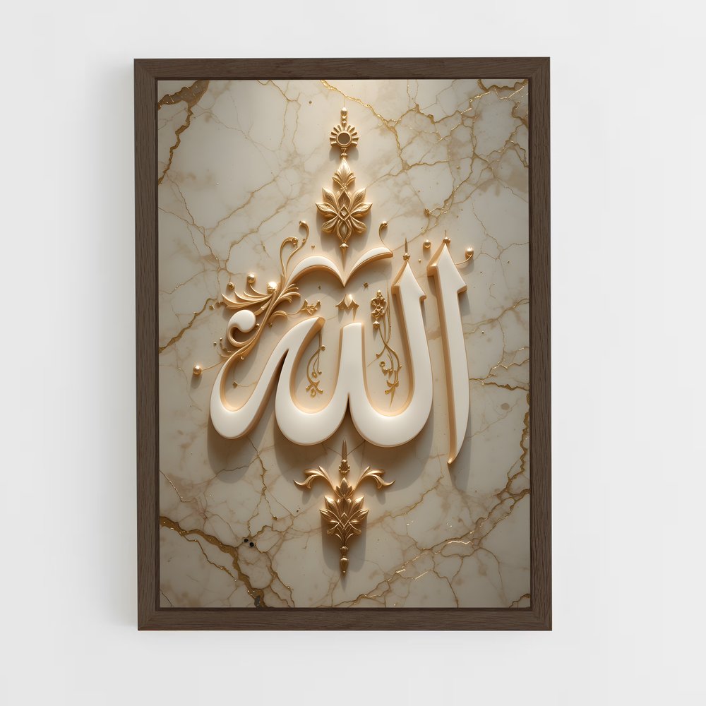ap-allah calligraphy-1 cadre Bois foncé