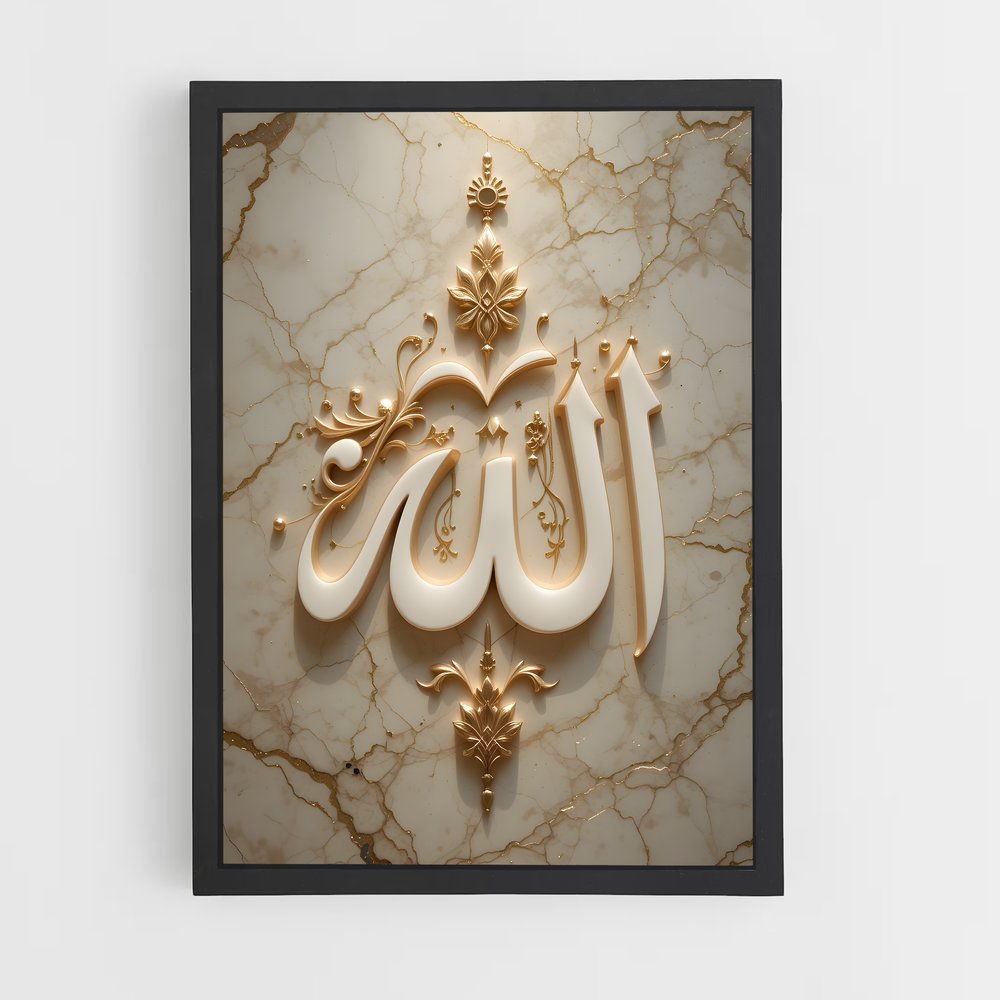 ap-allah calligraphy-1 cadre Noir