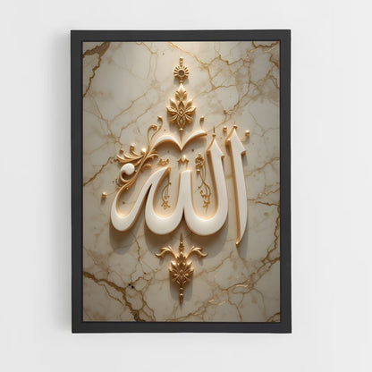 ap-allah calligraphy-1 cadre Noir