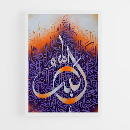 ap-allah calligraphy-2 cadre Blanc
