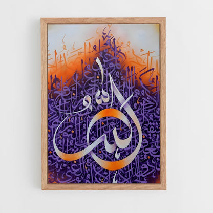 ap-allah calligraphy-2 cadre Bois clair