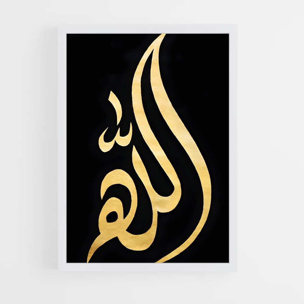 ap-allah calligraphy-3 cadre Blanc