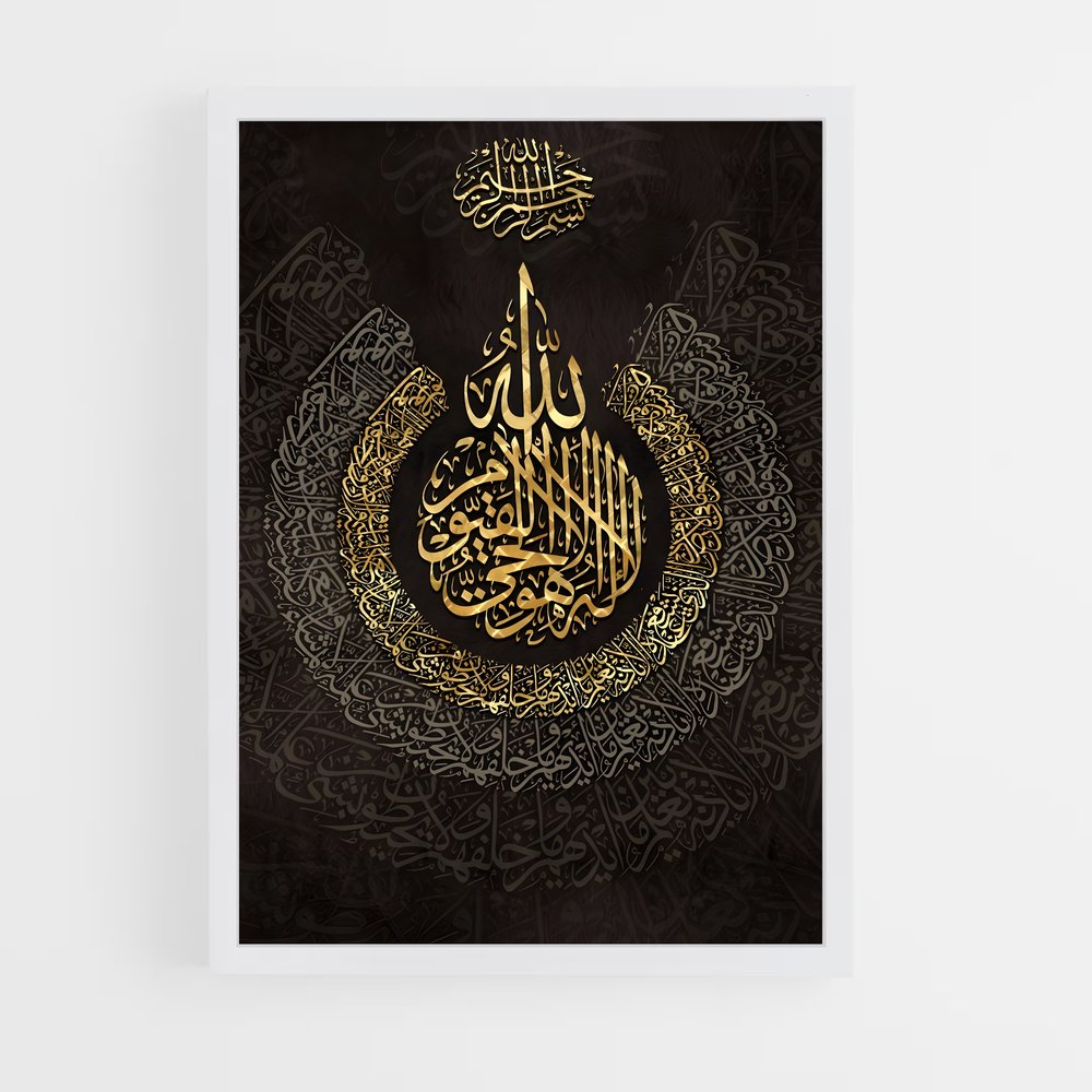 ap-allah calligraphy-4 cadre Blanc