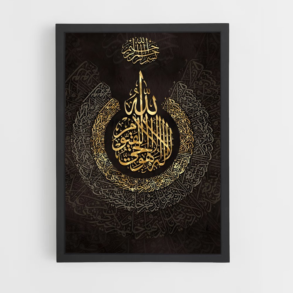 ap-allah calligraphy-4 cadre Noir