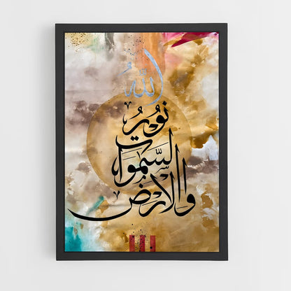ap-allah calligraphy-5 cadre Noir