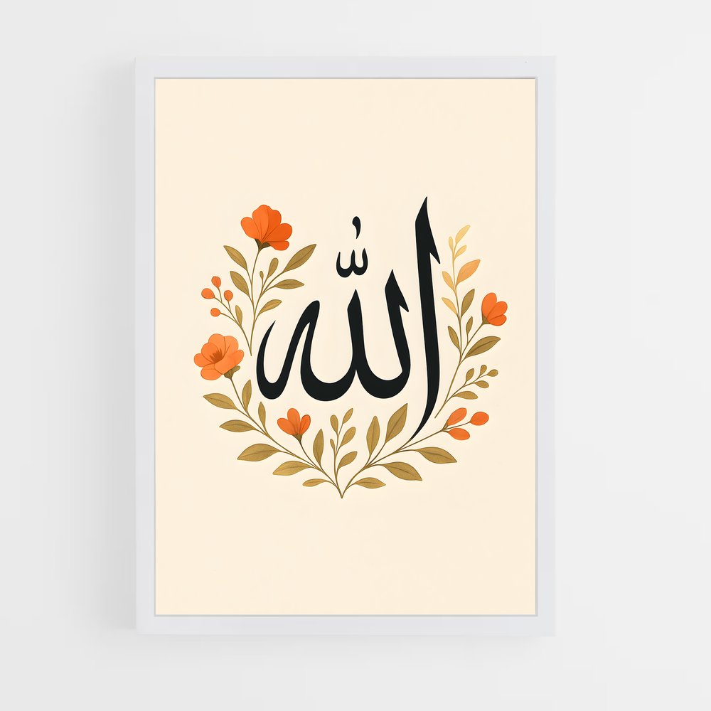 ap-allah calligraphy-6 cadre Blanc