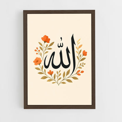 ap-allah calligraphy-6 cadre Bois foncé