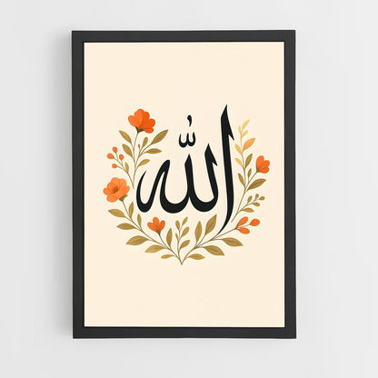 ap-allah calligraphy-6 cadre Noir