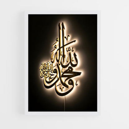 ap-allah calligraphy-7 cadre Blanc