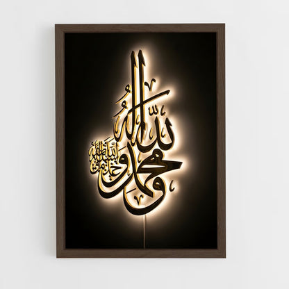 ap-allah calligraphy-7 cadre Bois foncé