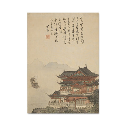 Poster Pagode Éternelle