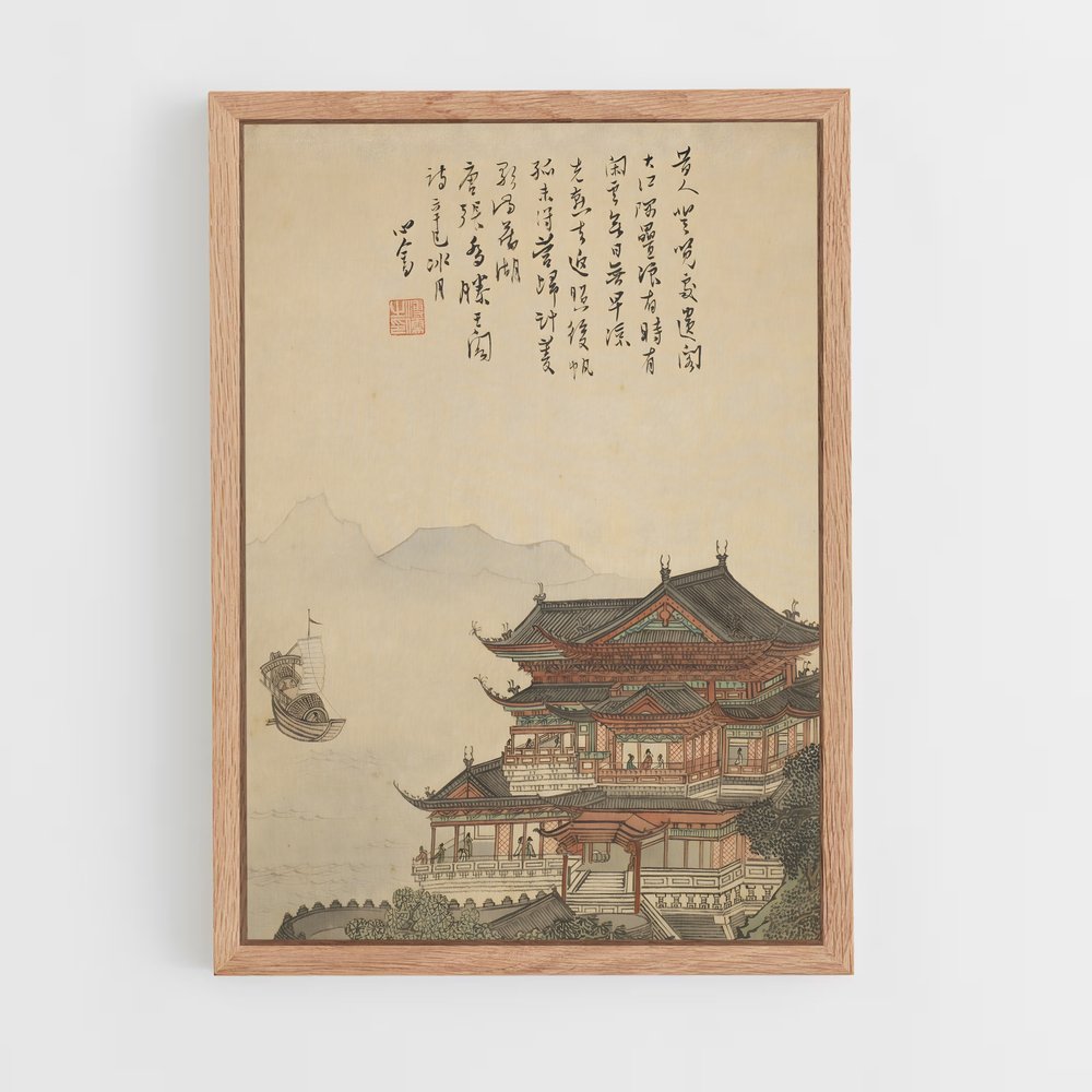 ap-ancient china-11 cadre Bois clair