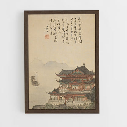 ap-ancient china-11 cadre Bois foncé