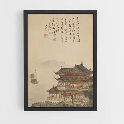 ap-ancient china-11 cadre Noir