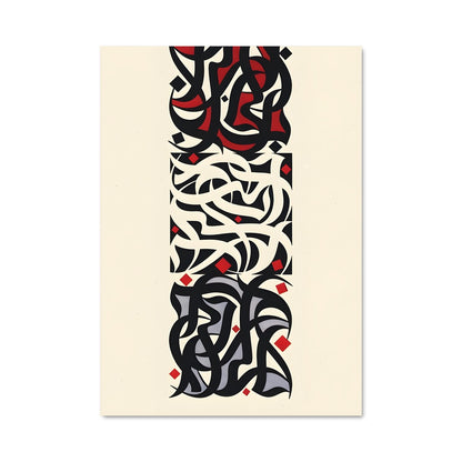 Poster Calligraphie Rouge Noir