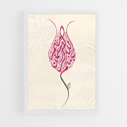 ap-arabic calligraphy-3 cadre Blanc