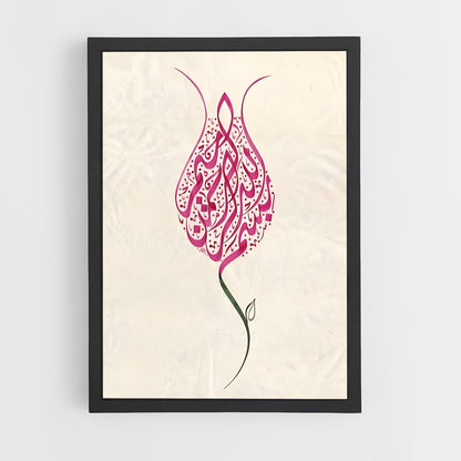 ap-arabic calligraphy-3 cadre Noir