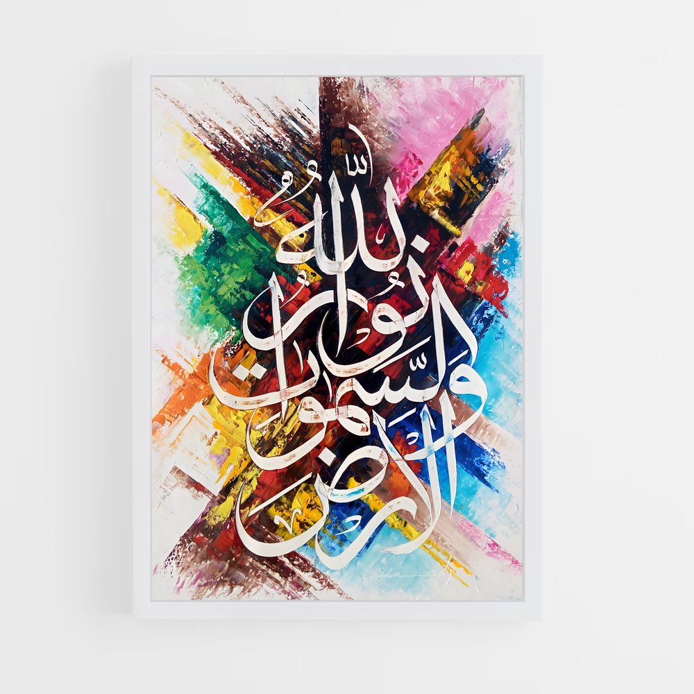 ap-arabic calligraphy-4 cadre Blanc