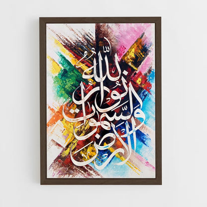 ap-arabic calligraphy-4 cadre Bois foncé
