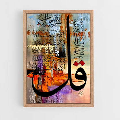 ap-arabic calligraphy-5 cadre Bois clair