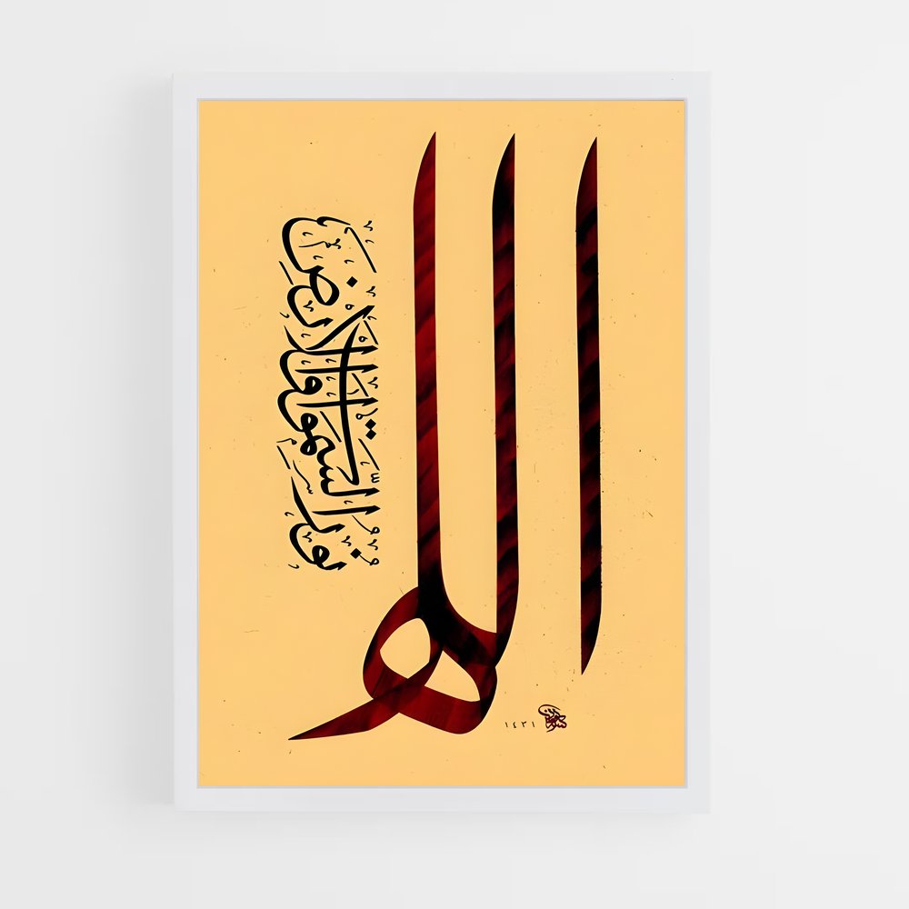 ap-arabic calligraphy-6 cadre Blanc