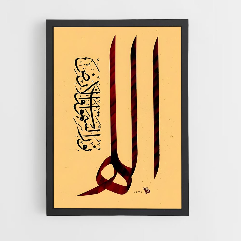 ap-arabic calligraphy-6 cadre Noir