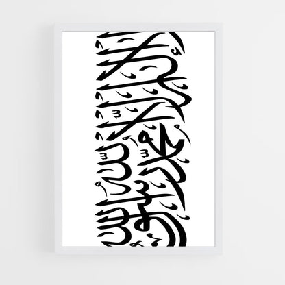 ap-arabic calligraphy-8 cadre Blanc