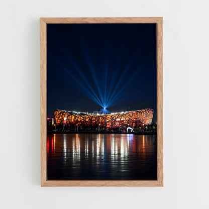 ap-beijing 2022-3 cadre Bois clair